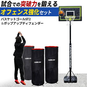 �|�b�v�A�b�v�f�B�t�F���_�[�i3�Z�b�g�j LES-DFP �� �ƒ�p ���O �o�X�P�b�g�S�[�� ST2 LE-BS305ST2 �v2�_�Z�b�g ���[�f�B���O�G�b�W LEADING EDGE