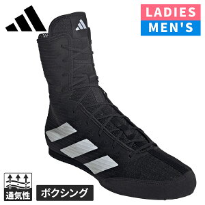 �A�f�B�_�X adidas �����Y ���f�B�[�X �{�N�V���O�V���[�Y BOX HOG 4 �R�A�u���b�N/�z���C�g JS4684 �R�A�u���b�N/�t�b�g�E�F�A�z���C�g/�R�A�u���b�N