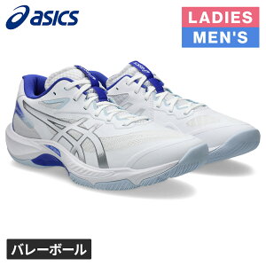 ���ő�2,000�~OFF�N�[�|�� 1/23�`1/30�� ���Z�[��sale 13�`19��OFF�� �A�V�b�N�X asics �����Y ���f�B�[�X �o���[�{�[���V���[�Y V-�X�C�t�g FF 5 V-SWIFT FF 5 �z���C�g/�R�o���g�u���X�g 1053A073 101