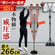 【15%OFFクーポン 10/14〜10/15】 【楽天1位】 [元プロ監修] 最大266cmの壁 ディフェンスマネキン バスケ…