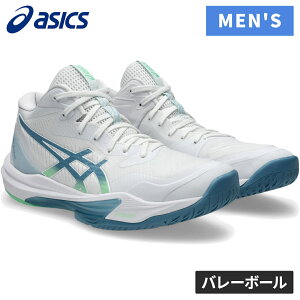 ���Z�[��sale 17��OFF�� �A�V�b�N�X asics �����Y �o���[�{�[���V���[�Y �X�J�C�G���[�g FF �~�h���J�b�g 3 SKY ELITE FF MT 3 �z���C�g/�u���[ 1051A081 106
