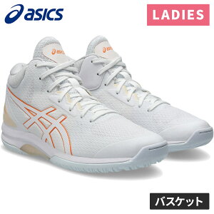 ���Z�[��sale 23��OFF�� �A�V�b�N�X asics ���f�B�[�X �o�X�P�b�g�{�[���V���[�Y ���f�B �Q���t�F�A���[ 9 LADY GELFAIRY 9 �z���C�g/�T���s�[�` 1062A007 105