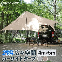 楽天市場】ムササビ タープの通販