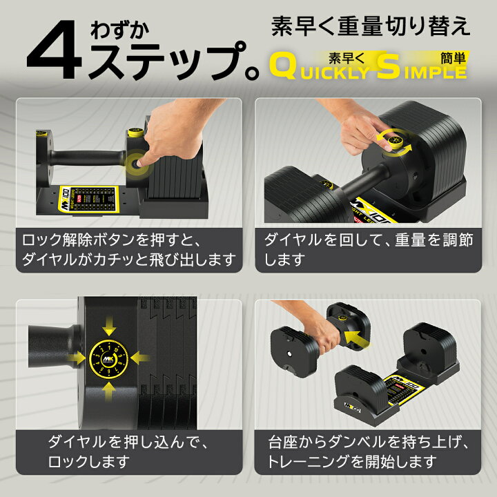 楽天市場】可変式ダンベル 32kg 2個セット 【5.9kg〜32.2kg 約5kg刻み 