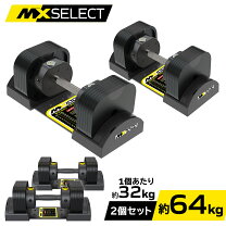 楽天市場】ダイヤル 式 ダンベルの通販