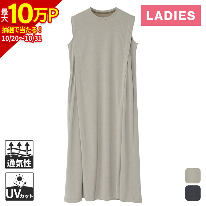 楽天市場】最大2,000円OFFクーポン 7/18〜7/26 ☆セールsale 21〜26 
