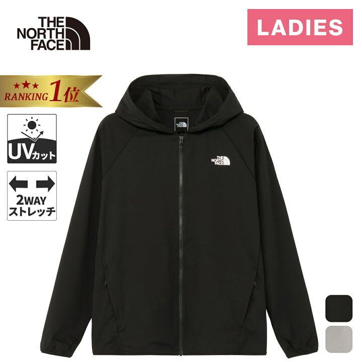 楽天市場】ザ・ノース・フェイス レディース ジャケット サンシェイド 