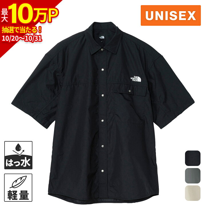 楽天市場】ザ・ノース・フェイス メンズ レディース 半袖シャツ 