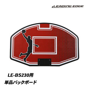 �L�b�Y �o�X�P�b�g�S�[�� �o�b�N�{�[�h LE-BS230��p LE-BS230_BOARD ���[�f�B���O�G�b�W LEADING EDGE