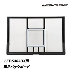 �o�X�P�b�g�S�[��DX �o�b�N�{�[�h LEBS305DX��p LEBS305DX_BOARD ���[�f�B���O�G�b�W LEADING EDGE