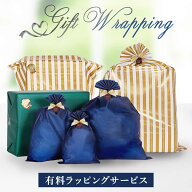 ラッピング材 ラッピング 包装 wrapping