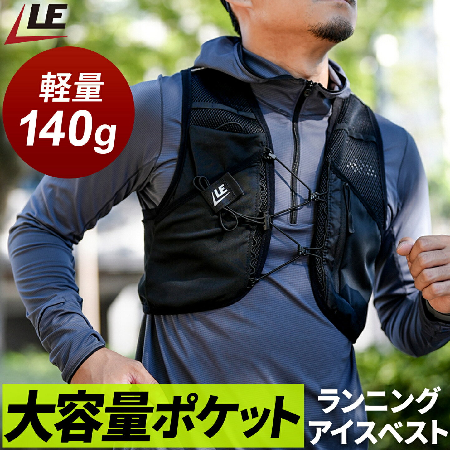 楽天市場 | YOCABITO 楽天市場店 - LEADING EDGE リーディングエッジ 