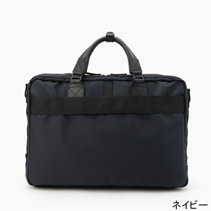 楽天市場】最大2,000円OFFクーポン 13日〜15日7:59迄 ブリーフィング 