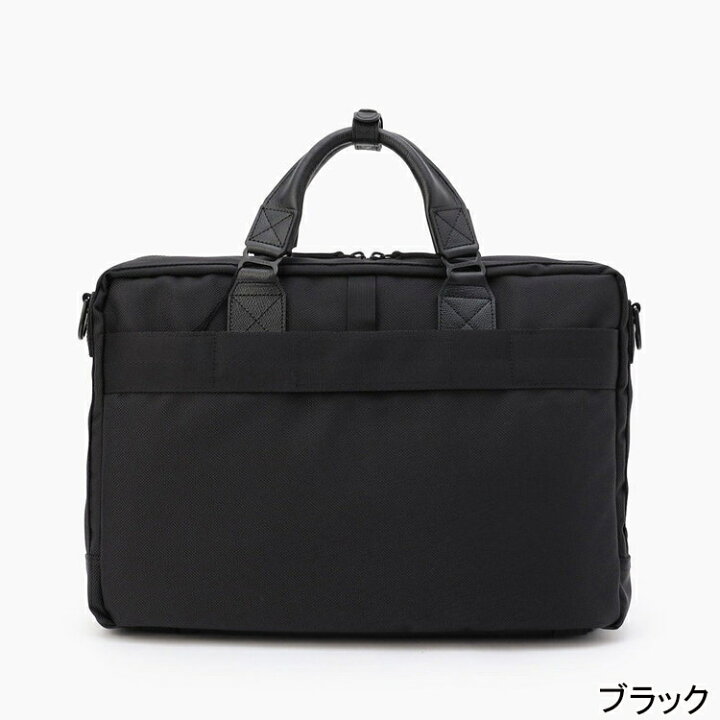 楽天市場】最大2,000円OFFクーポン 13日〜15日7:59迄 ブリーフィング 