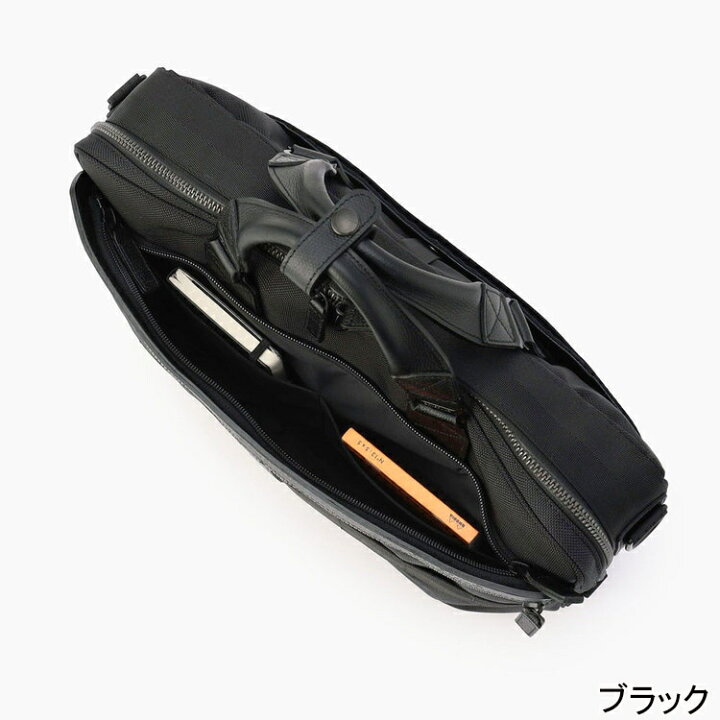 楽天市場】最大2,000円OFFクーポン 13日〜15日7:59迄 ブリーフィング 