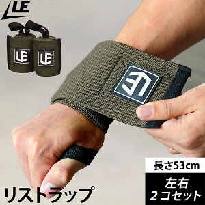�g���[�j���O�x���g LE-GEAR���X�g���b�v �؃g�� ��� �T�|�[�^�[ �E�G�C�g�g���[�j���O ���Œ� 50cm×8cm 2���g �J�[�L LE-WW KHAKI ���[�f�B���O�G�b�W LEADING EDGE