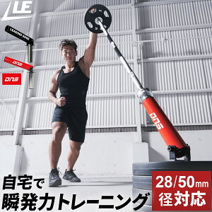 �ؗ̓g���[�j���O �����h�}�C�� T�o�[���E T�o�[ 28mm 50mm �o�[�x�� 360�x��] �v���[�g �u���b�N LE-LM BLACK ���[�f�B���O�G�b�W LEADING EDGE