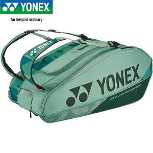 ���l�b�N�X YONEX ���P�b�g�o�b�O 9 �I���[�u�O���[�� BAG2402N 268