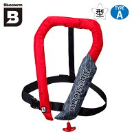 ブルーストーム BLUESTORM 膨脹式ライフジャケット ソバー 国土交通省型式承認品 Type A レッド BSJ-2920…