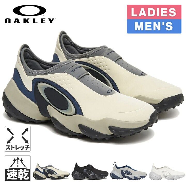 楽天市場】オークリー OAKLEY メンズ レディース ゴルフシューズ 