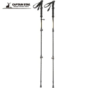 �L���v�e���X�^�b�O CAPTAIN STAG �N���C�~���O �g���b�L���O�|�[�� FEEL BOSCO �g���b�L���O�X�e�b�L 3�i 2�{�g�� CSI-001 UM-2300