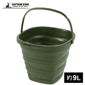 �L���v�e���X�^�b�O CAPTAIN STAG �t�H�[���f�B���O�\�t�g�o�P�c �I���[�u UW-1533