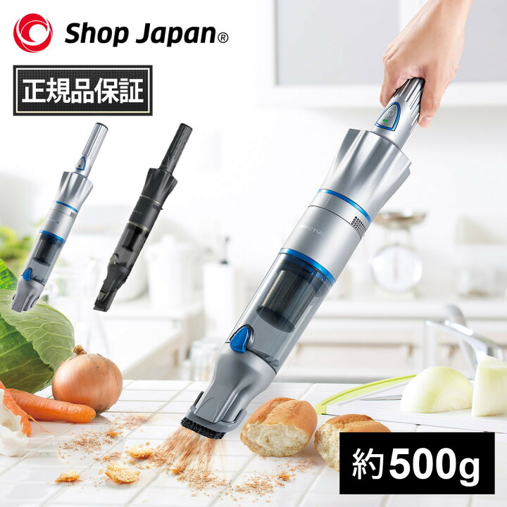 楽天市場】最大2,000円OFFクーポン 7/4〜7/11 ショップジャパン Shop 