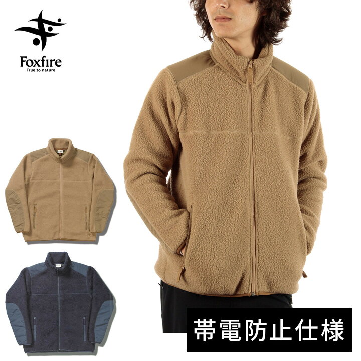 楽天市場】フォックスファイヤー Foxfire ソフィフリースジャケット 