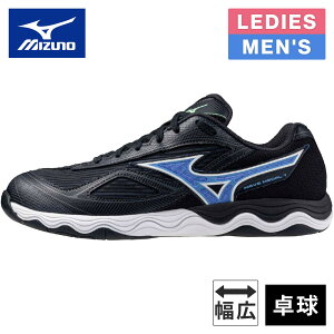���Z�[��sale 10�`36��OFF�� �~�Y�m MIZUNO �����Y ���f�B�[�X �싅�V���[�Y �E�G�[�u���_��7 WAVE MEDAL 7 �_�[�N�O���[×�u���[×�z���C�g 81GA2315 32