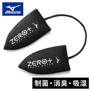 ���Z�[��sale 27��OFF�� �~�Y�m MIZUNO �V���[�Y�A�N�Z�T���[ ZERO�{ �V���[�Y�h���C���[ �u���b�N P1GZ0405 09