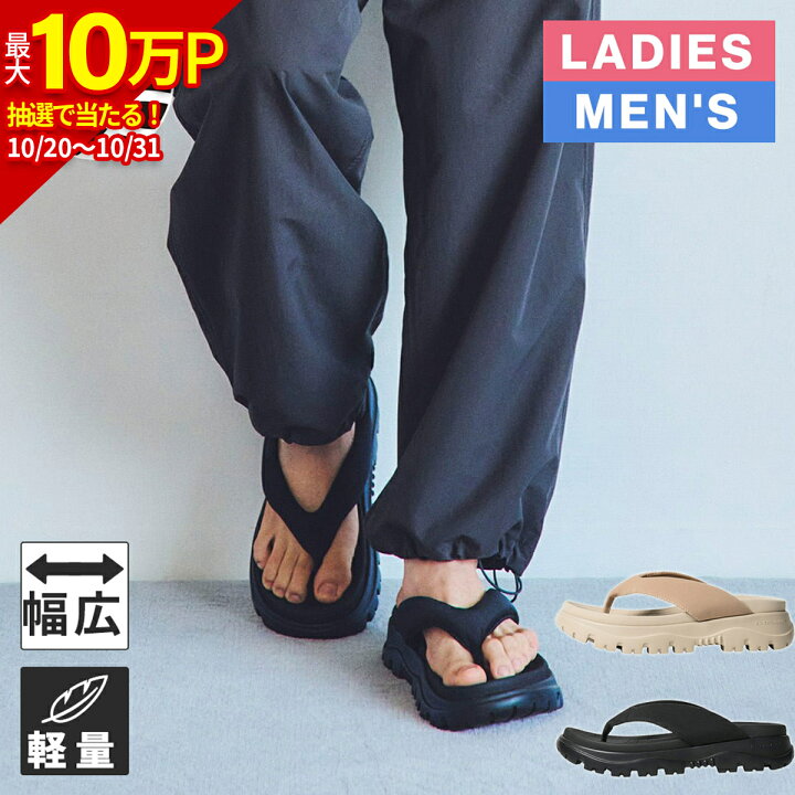 楽天市場】シャカ SHAKA メンズ レディース サンダル カジャナ トング 