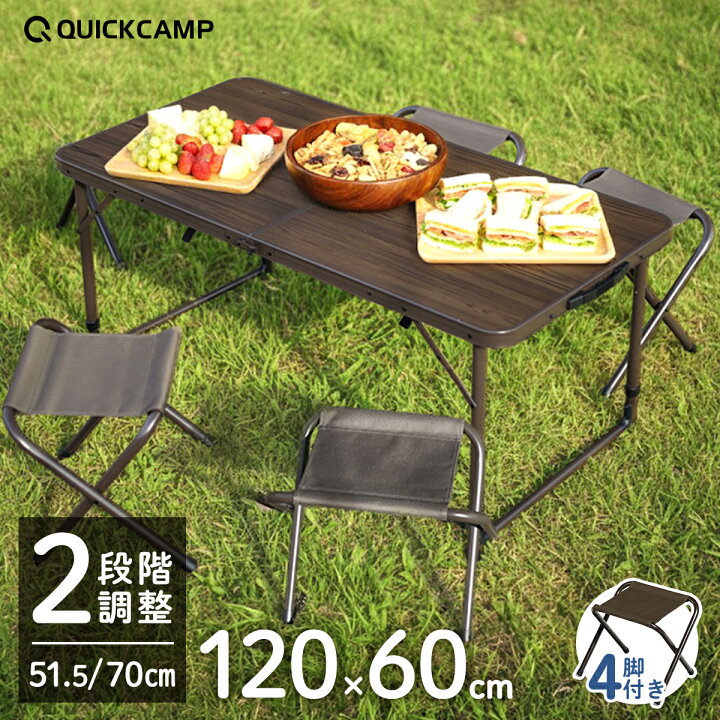 楽天市場】テーブルセット ピクニックセット 木目調 折りたたみ 