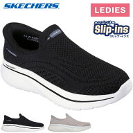スケッチャーズ SKECHERS レディース スニーカー ゴーウォーク アーチフィット N-ジョイ - アリアンヌ GO…