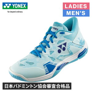 ���l�b�N�X YONEX �����Y ���f�B�[�X �o�h�~���g���V���[�Y �p���[�N�b�V�����G�N���v�V����Z�~�b�h ���C�g�u���[ SHBELZ3MD 033