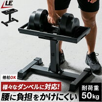 楽天市場】リーディングエッジ 2WAYアーミーダンベルの通販