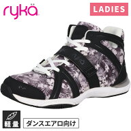 最大2,000円OFFクーポン 8/4〜8/11 ライカ ryka レディース ダンスシューズ テナシティー TENACITY ブラ…