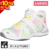 【最大2,000円OFFクーポン 3日〜11日】 ライカ ryka テナシティー レディース 2026SS ダンスシューズ E12…
