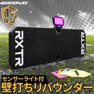 10%OFF�N�[�|�� 5/15�`5/17 �N�C�b�N�v���C QUICKPLAY �T�b�J�[ ���K�p�i RXTR ���v���C�X�e�[�V���� �v���R�[�` RXTR REPLAY STATION PRO COACH �u���b�N PROCOACH-SOCCER SP0515
