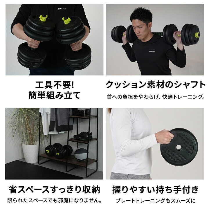 楽天市場】可変式 ダンベル 2個セット 10kg 1年保証 ブラック バーベル 