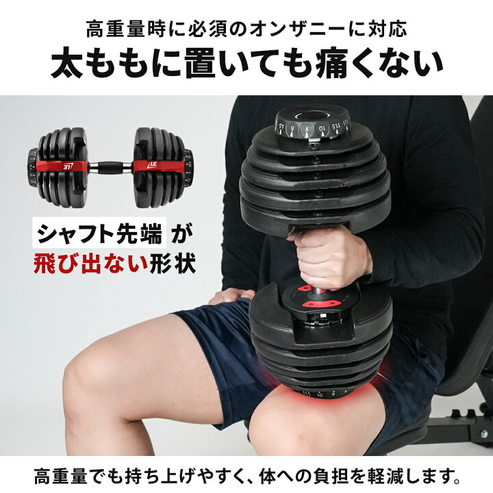 楽天市場】アジャスタブルダンベル 24kg 2個セット 簡単 重量調節 15 