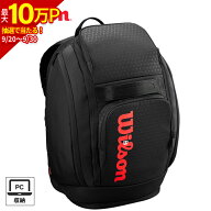 ★セールsale 30％OFF★ ウイルソン Wilson クラッシュ V3 バックパック 2026 テニス ラケットバッグ WR8…