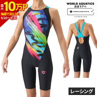 【最大2,000円OFFクーポン 9/18〜9/30】 アリーナ arena レーシングワンピーススパッツ レディース 2026F…