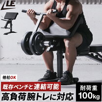 楽天市場】ダンベル LEADING EDGEの通販