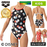 最大2,000円OFFクーポン 7/18〜7/26 アリーナ arena キッズ 競泳水着 トレーニングワンピース オープンバ…
