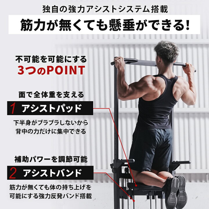楽天市場】懸垂器具 アシスト付き チンニングスタンド 165cm〜200cm 高 