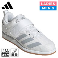 【最大2,000円OFFクーポン 3日〜11日】 セールsale 最大25％OFF アディダス adidas パワーリフト 5 ウエ…
