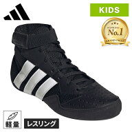 アディダス adidas HVC プラス K キッズ 2026FW レスリングシューズ IH1401 ブラック/ホワイト/カーボン …