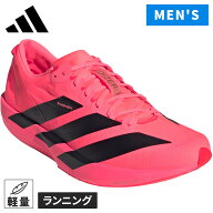 アディダス adidas アディゼロ ジャパン 9 メンズ レディース 2026FW バスケットボールシューズ KI5699 …