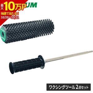 �y�ő�2,000�~OFF�N�[�|�� 10/24�`11/1�z �K���E�� GALLIUM ���g�u���V�Z�b�gB �n���h�� BH��NH �~�b�N�X 2026 B�Z�b�g �X�m�[�{�[�h 000188 NBC1024