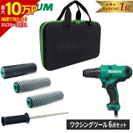 ガリウム ロトブラシ ＆ ドリルセット GALLIUM オリジナルセミハードツールケース入り 2026 スノーボード…